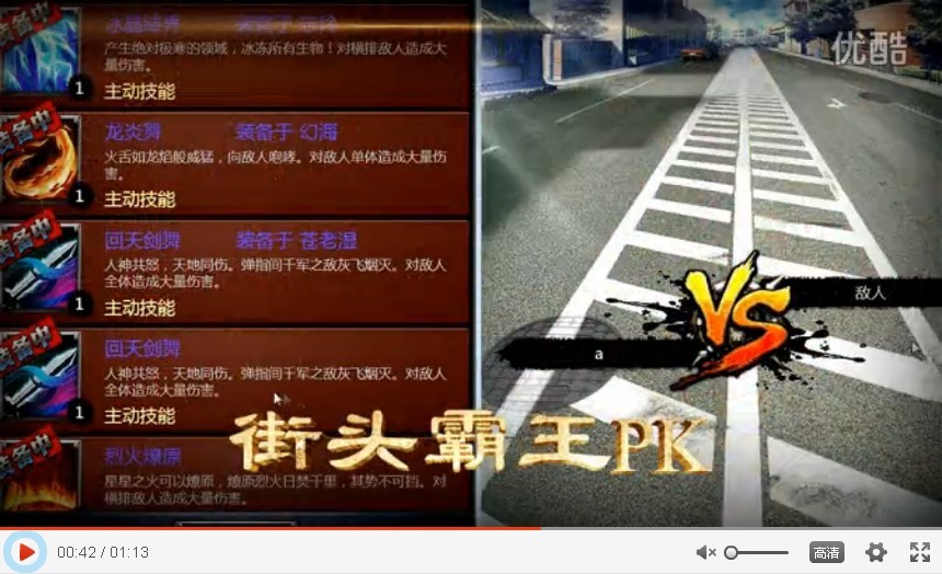 正义联盟宣传视频