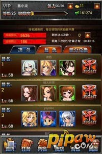 正义联盟决斗