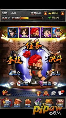 游戏界面